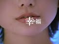 honjo manami