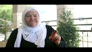 عيلوط - الاسم والهوية