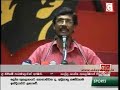 The 6th National Congress of the JVP was held Yesterday (Feb 10)
