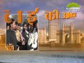 Bandra se Mumbai ki Aawaaz with Salaamat Ali ( Lemon news) 11 Feb 2016 11:30 am Part-2