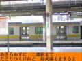 中央線が動かないを歌ってみた