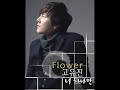 Ko Yoo Jin Neo Hanaman ? ???