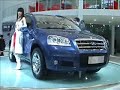 Chery Tiggo 6  Chinese car