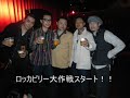 [mixi] SAGARIさん   THE DREXEL in 北海道.flv