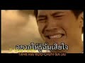 MV: Jai Rao - Jai Chun Phen Kong Tur MV: Jai Rao - Jai Chun Phen Kong Tur