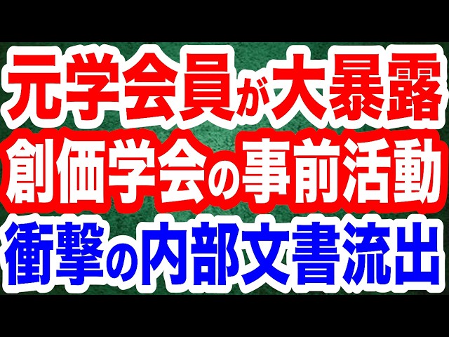 長尾たかしらが「参政党の候補者擁立とネット選挙の注意点」を解説