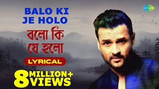 Balo Ki Je Holo With Lyrics  Kumar Sanu  Anu Malik