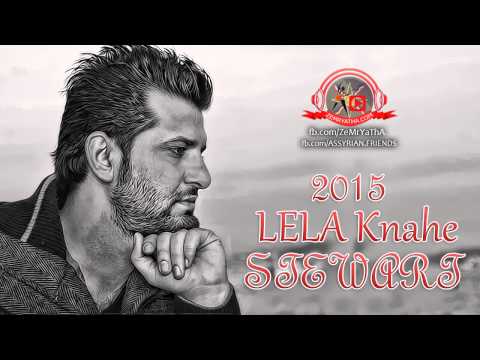 Stewart Lela Knahe 2015 ستيوارت ليلا كناهي