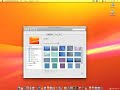 leopard review: clear dock