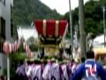 2008　由良の夏越まつり　3