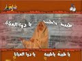 Ya Makkah Ya Taibah 7 of 7