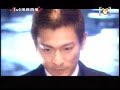【MV】Dicky張衛健＊高高在下