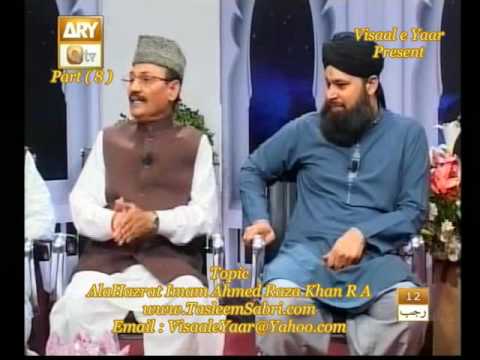 Khushboo e Hassaan(Hazrat Imam Ahmed Raza Khan,P-8)