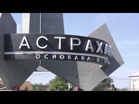 Просмотр видео