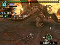 Click here to watch this video 潰れそうなトマトの下手糞『MHP３』 part6