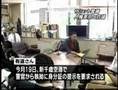 差別を食い物にして反日活動をする元アメリカ人
