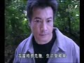 石修催眠術