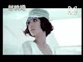 [MV] ???? Yu Zhou Xiao Jie - S.H.E