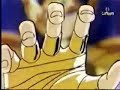 Saint Seiya Camus AMV