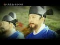 Immortal Yi Soon Shin - Ep.25