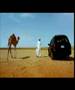 NBK 2007 TV commercial (Race)