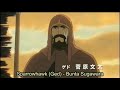 Tales From Earthsea (The Knightshovel Present)