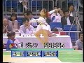 Gina Gogean FX 1989 International Junior AA