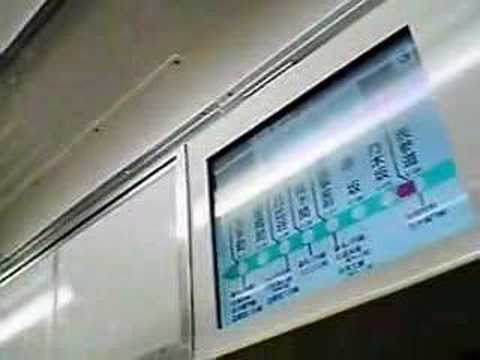 Subway ride in Tokyo,Japan (Tokyo Metro Chiyoda Line)