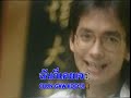 Billy Ogan - Bauk Laaw Waow Mun Auk