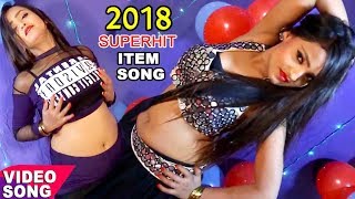 (2018) TOP ITEM SONG - जिला हS नवा