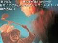 教授 feat. 吉幾三
