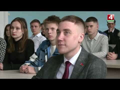 В Гомеле «Зачётный разговор» состоялся сразу в трёх вузах и 3-х колледжах видео