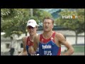 2009 Tongyeong Men - Dextro Energy Triathlon - ITU World Championship Series 2