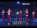 HSF 20080309 Live