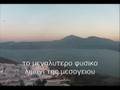 ΜΗΛΟΣ 2007