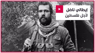 أوصى بأن يُدفن في فلسطين..