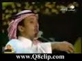 محمد مريبد العازمي و قصيدة في شاعر المليون يوم الثلاثاء 6/3/2006 الحلقة الأولى من المرحلة النهائية