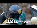 仮面ライダー3号対V3!映画『スーパーヒーロー大戦GP 仮面ライダー3号』予告編 スーパーヒーロー大戦