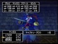 【完全初見】ドラゴンクエストⅧ空と海と大地と呪われし姫君 75ページ ドラゴンクエストVIII 空と海と大地と呪われし姫君