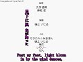 カノン [PC game]   風の辿り着く場所  credits with english subs
