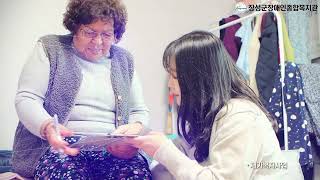 2025년 복지관 이야기