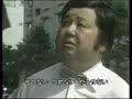 ドリフ大爆笑'85