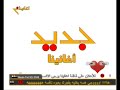 هيثم يوسف - اشوفك حلم