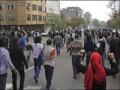 13 aban سیزده آبان ایران