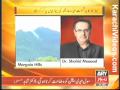 Plane Crashed In Islamabad - Doctor Shahid Masood - 28 July 2010