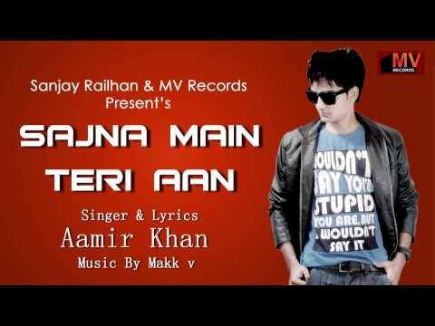 Sajna Main Teri Aan | Aamir Khan | MV Records | Brand New Punjabi Love Song