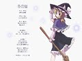 Arranger：星見蒼人 Vocalist：葉月ゆらHuh...I wonder why this wasn't uploaded yet? Well, anyways, this is a nice little arrange of Marisa's theme. It's placed at the end of the 東方○○起 DVD that was released at Comiket 75. EDIT: OH JUST KIDDING Apparently someone else did, but was tacked onto the end of another excruciatingly awesome PV. But I have the individual song!