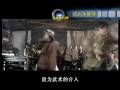  - Reportage wushu sur CCTV6