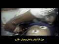اوبريت ارفعوا الحصار عن غزة مع النص