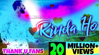RINDA HO  Umer Nazir  Super Hit Kashmiri Love Song
